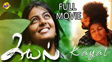 kayal movie download